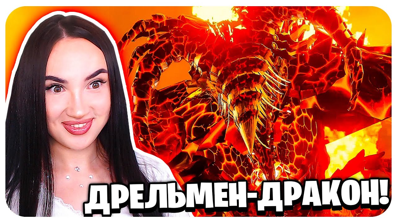 🚽 ТИТАН ДРЕЛЬМЕН 3.0 АДСКИЙ ДРАКОН!!!😈🔥 - СКИБИДИ ТУАЛЕТ Skibidi Toilet Multiverse 39 @DOM Studio