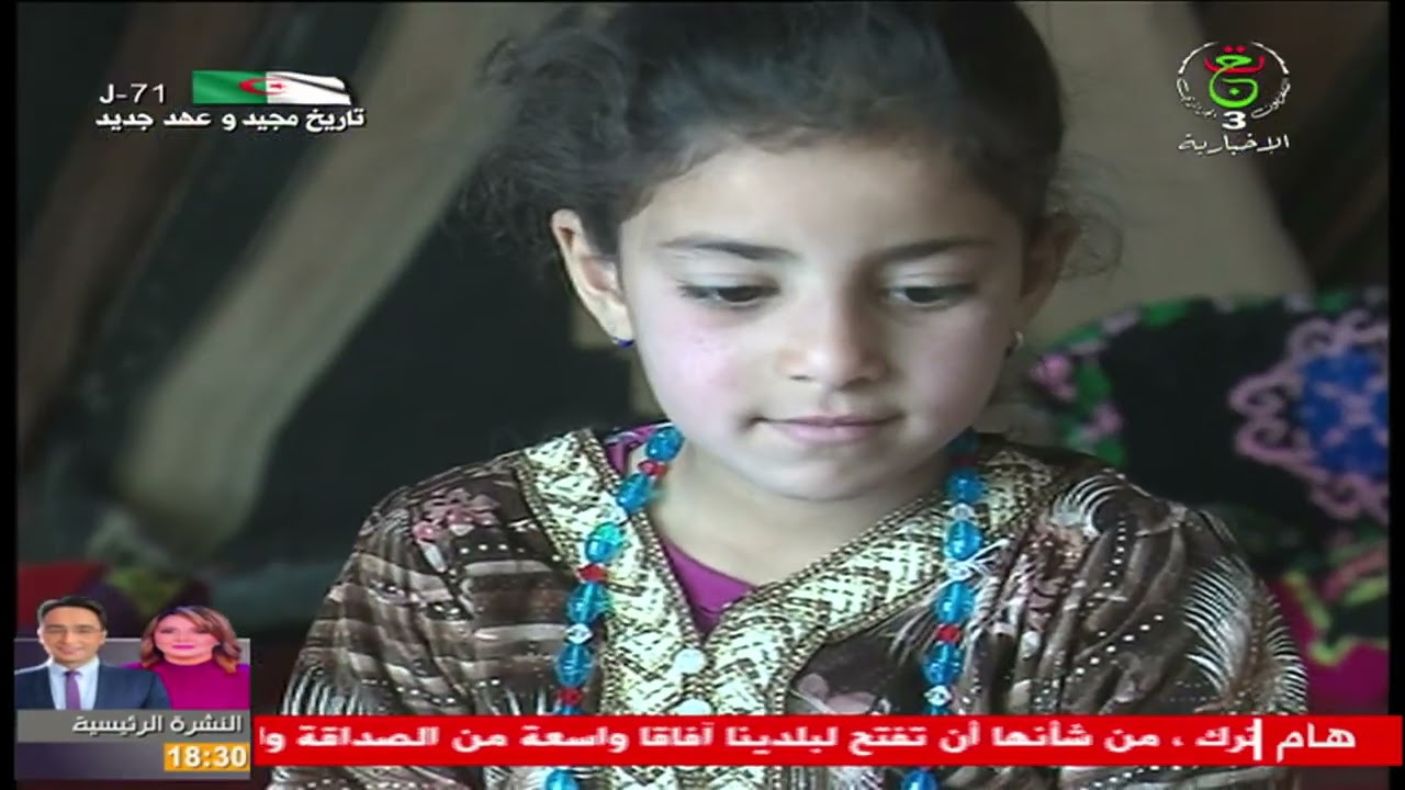 رمضان ومدينة من اولاد جلال إعداد وتقديم عبد الوهاب غانم محطة ورقلة الجهوية للتلفزيون