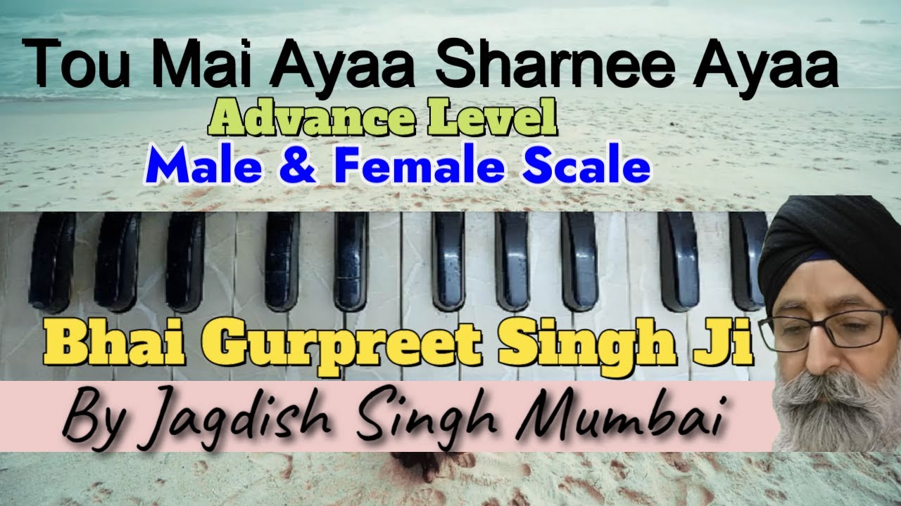 Tau mai aaiya / Bhai Gurpreet Singh Ji / Adv Level / Male & Female Scale / By Jagdish Singh Mumbai