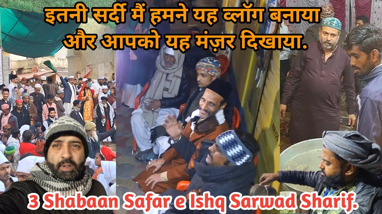 3 Shabaan Ajmer Sharif Se Sarwad Sharif Chadar Langar Aur Paidal Safar Urs Sarwad Sharif Jaha Gasht