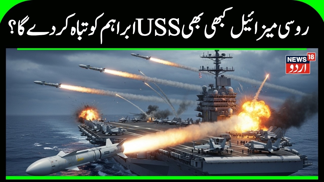 Breaking News: China Joins Iran & Russia in Strait of Hormuz | US Watches From Gulf | War | N18G