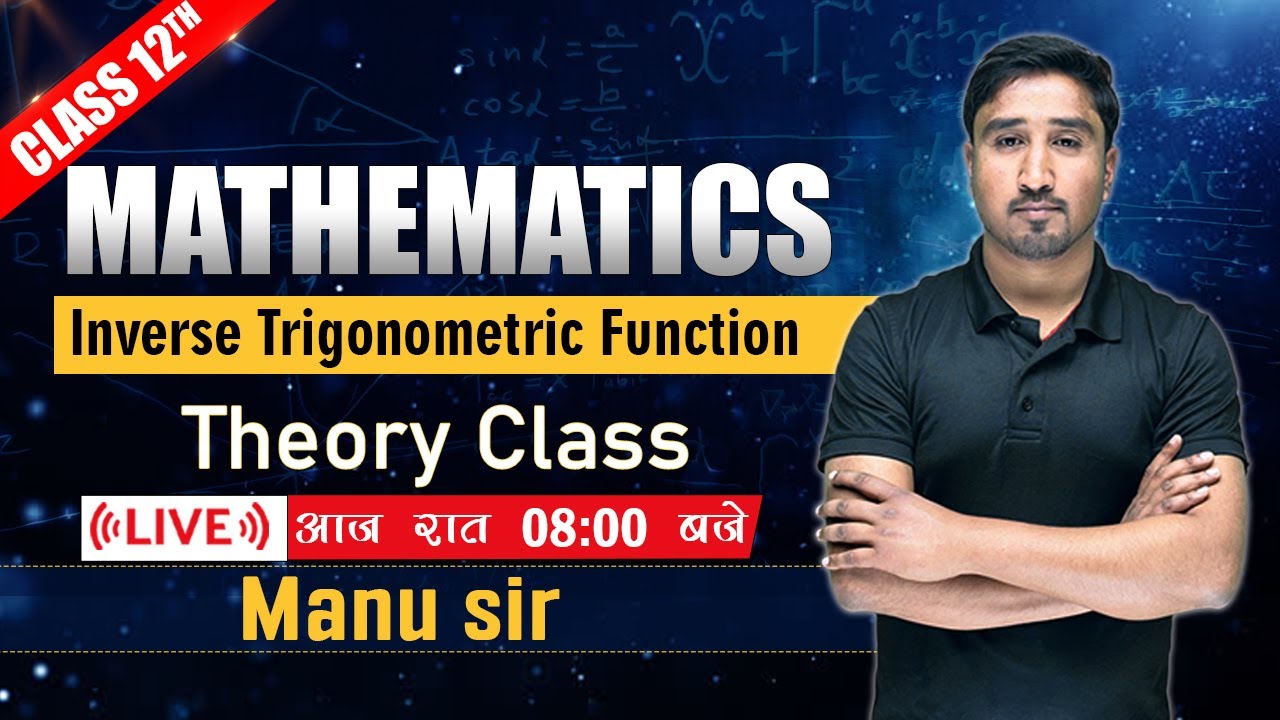 12th Math | Inverse Trigonometric Function | Theory Class | New Session 2024-2025 Bihar Board