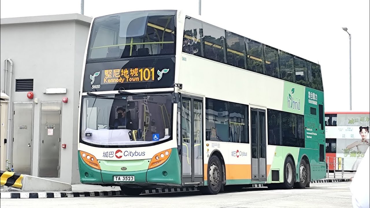 TA3523@104(堅尼地城巴士總站往石硤尾白田邨巴士總站）