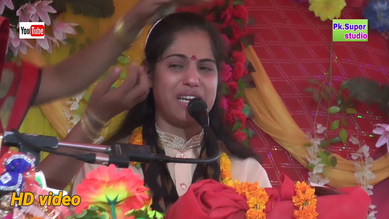 हम ब्रजवासी अपने घर जा रहे हैं इस विदाई गीत को सुनकर पांडाल मैं रोने लगे भक्तजन//रो-रो कर गई विदाई