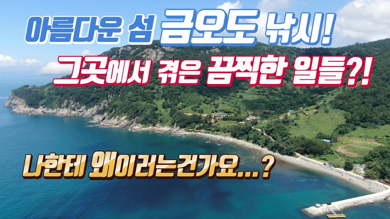 Ужасное событие, которое не должно происходить во время рыбалки!