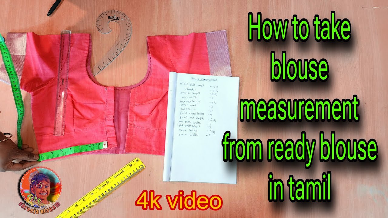 how to take blouse measurement from ready blouse in tamil / அளவு பிளவுஸில் அளவுகள் எடுப்பது எப்படி