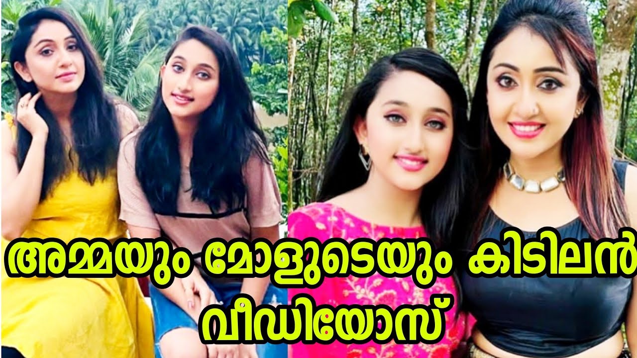 Nithya Das And Daughter Reels | Malalayam Instagram Reels | Mallu Reels Malayalam