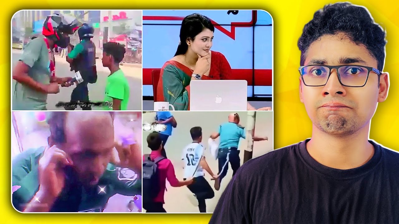 আন্দোলনে funny ভাবে ভাইরাল হওয়া ভিডিও গুলো | Funny Facts | Novan