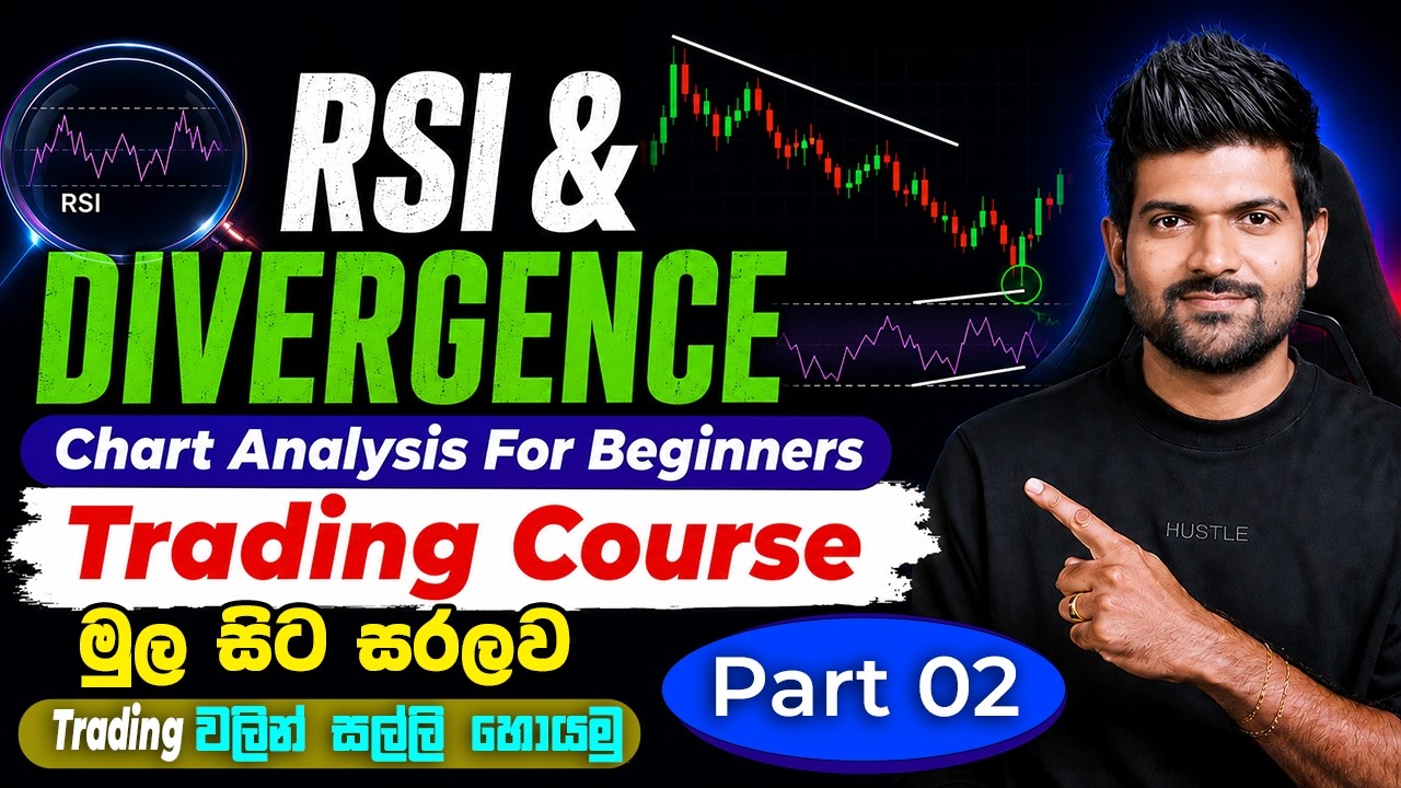 RSI & Divergence | Chart Analysis For Beginners | Sinhala Trading Course | Part 02