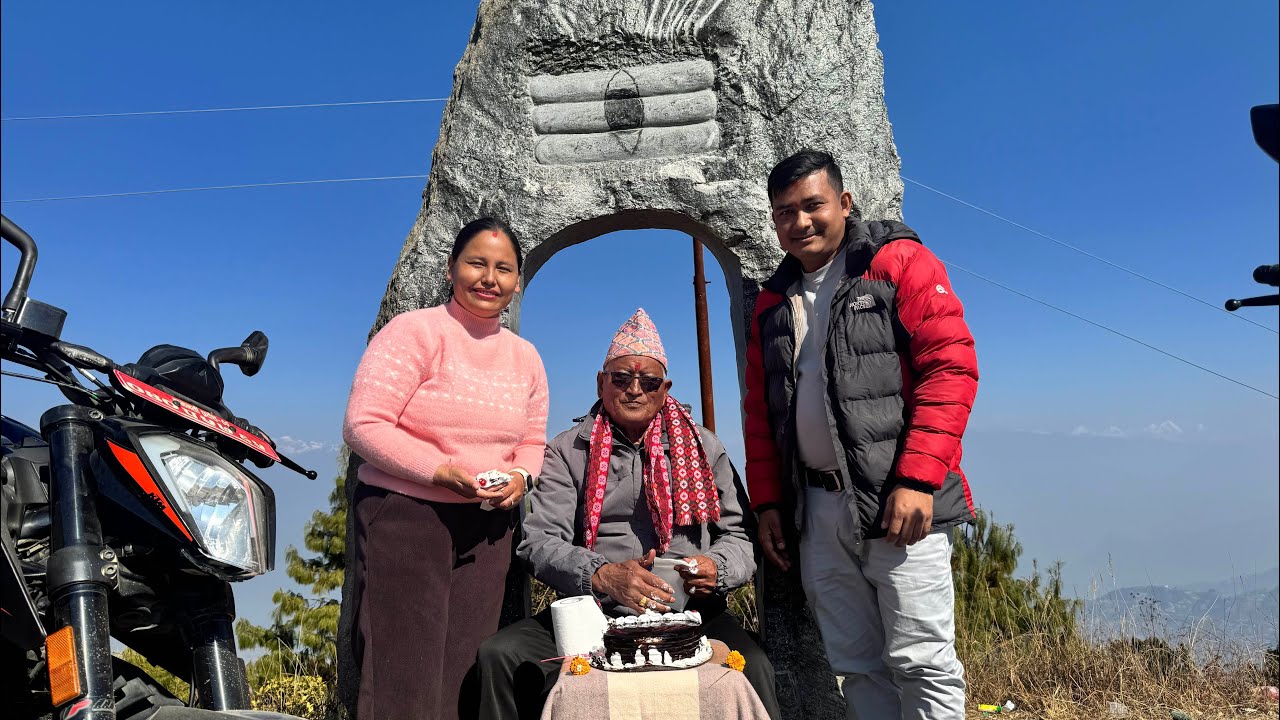 पिकनिक २०८२ चिम्टेश्वर महादेव