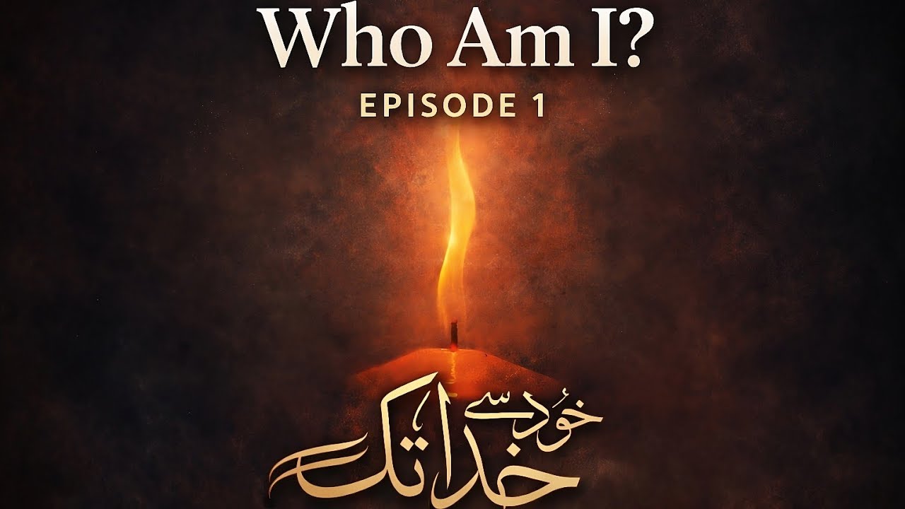 Who Am I? Understanding the Self, Ego & Nafs | Episode 1 
