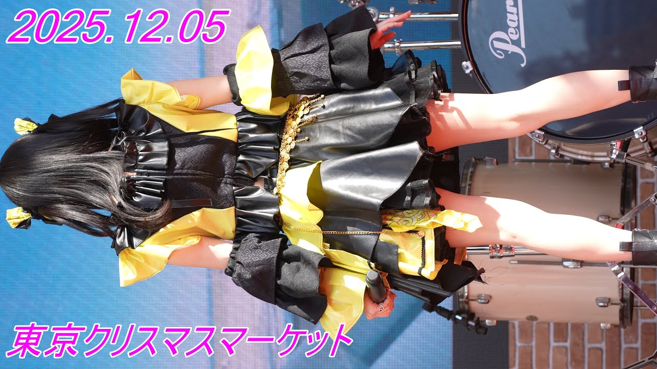 【eN】えんちゃん_アイドル/縦動画[4K/60P]東京クリスマスマーケット/2025.12.05