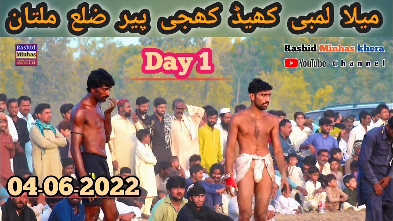 لمبی کھیڈ میلا کھجی پیر ضلع ملتان|| پہلا دن|| کبڈی lambi  kabbadi mela khajji peer Multan|| Day 1
