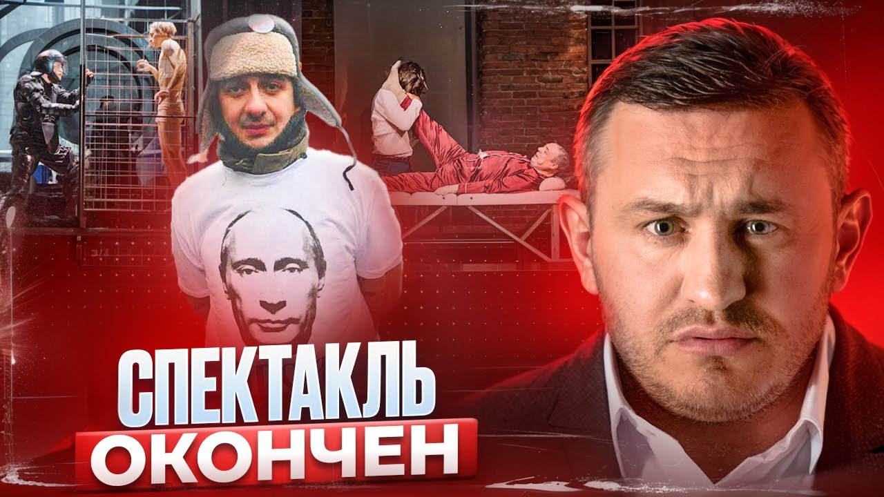 Двойные стандарты культуры: за лайк - суд, за поддержку экстремистов - МХАТ. Бородин про Богомолова