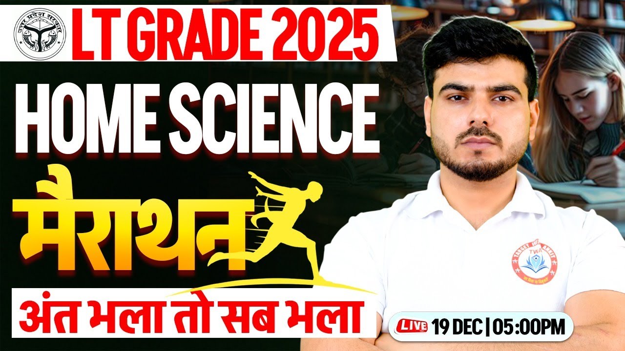 LT Grade 2025 TGT Home Science | Home Science Marathon By Akash Sir
