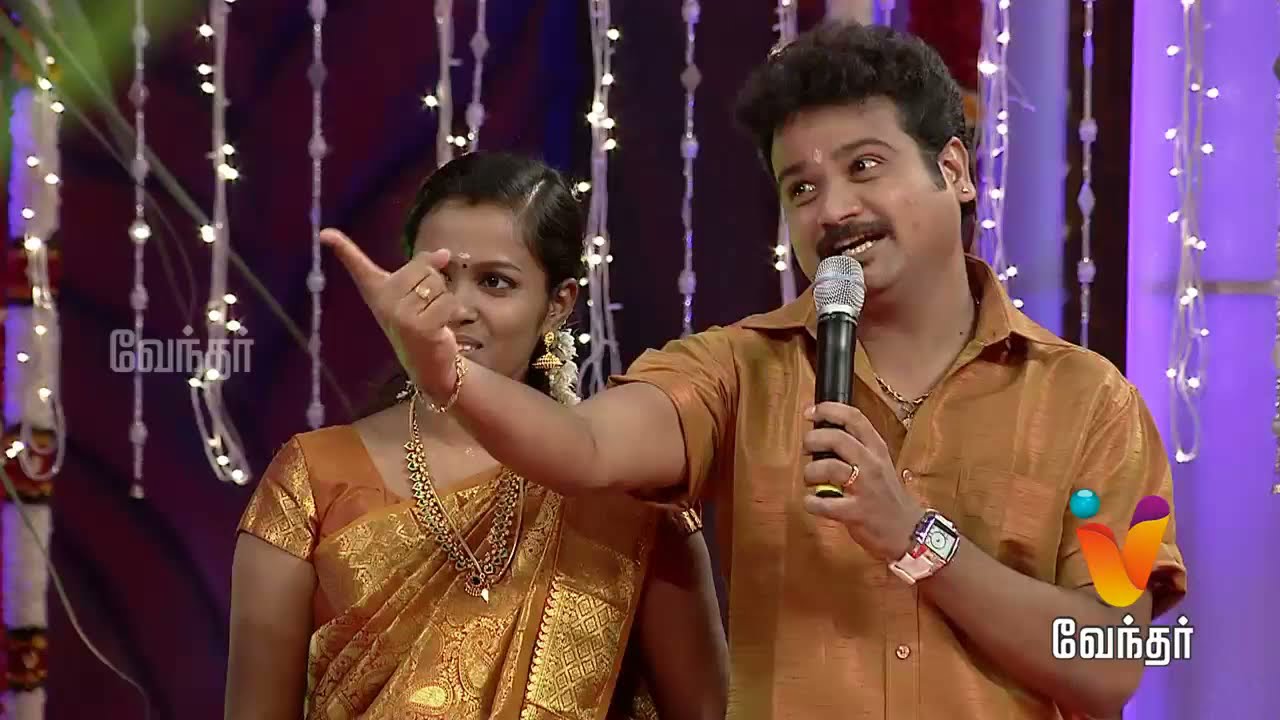 Vendhar Veetu Pongal - Pongal Special