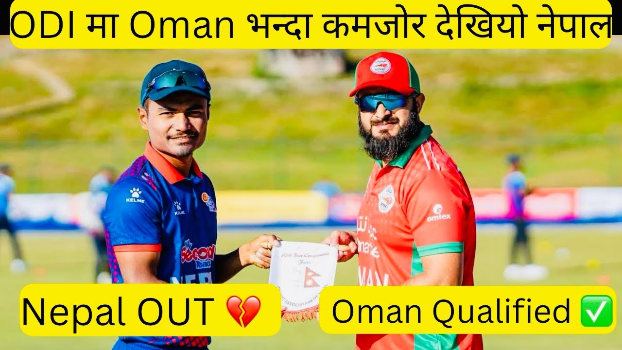 Previews match’Nepal vs Oman  Nepal Play ODI World Cup qualifier match against Oman 