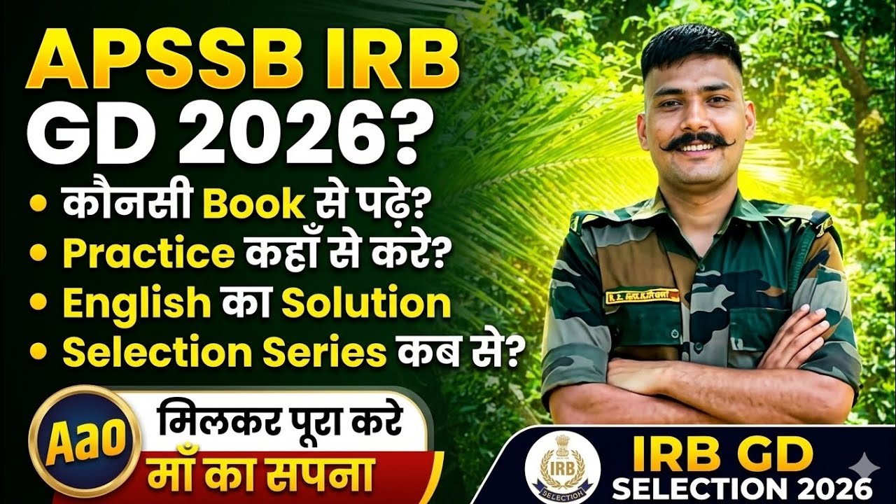 🔥APSSB IRB GD 2026: Selection वाली Strategy! 👮&zwj;♂️ | Best Books, Practice & English Solution