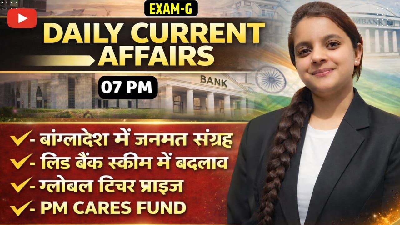 DAILY CURRENT AFFAIRS#uppcs #gicvacancy #currentaffairs4exams #currentaffairs#currentevents#current