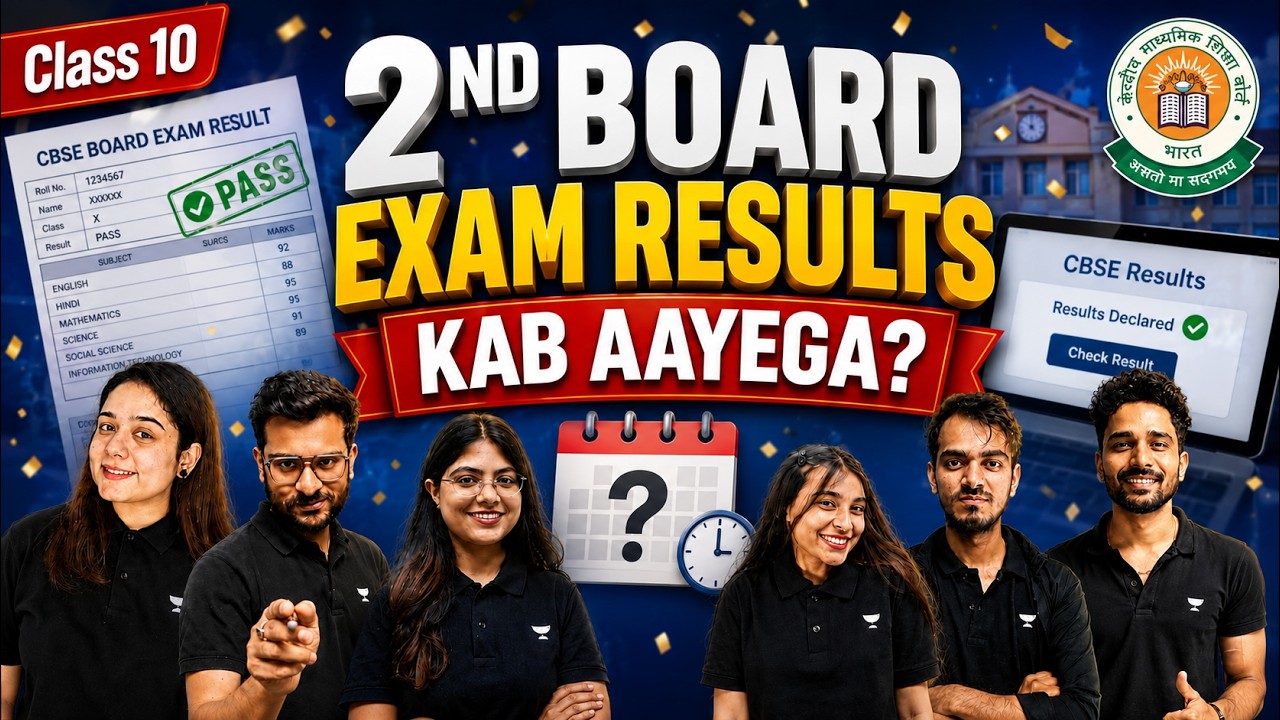 CBSE Class 10 2nd Board Exam Results Declared 🚨Compartment + Improvement @Class11Unacademy