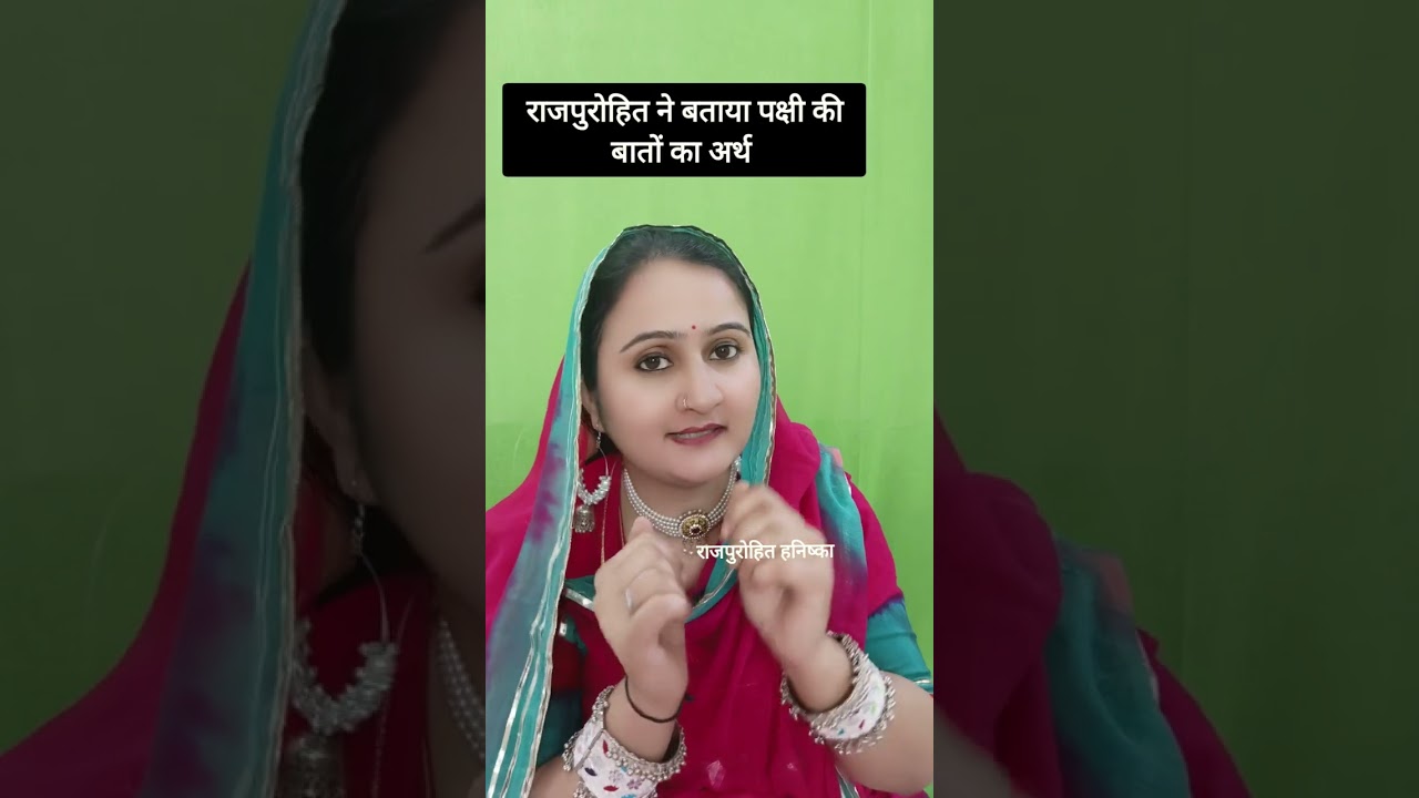 राजा ओर राजपुरोहित की कहानी//motivation story//moral stories//viral video//positive vibes//true,