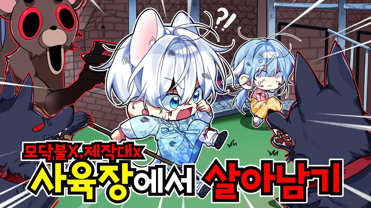 이번엔 