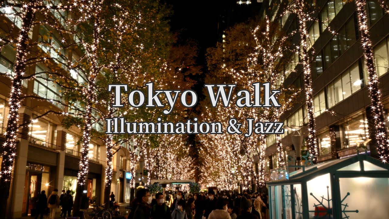 Tokyo walk.Illumination & Jazz.日比谷、丸の内、東京駅 作業用BGM、睡眠用BGM