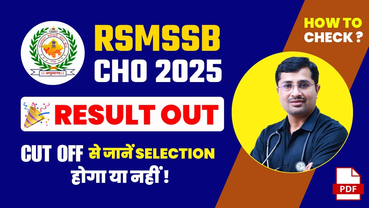 Rajasthan CHO 2025 Result OUT 🥳 How to check Rajasthan CHO Result? | Rajasthan CHO Cut-Off