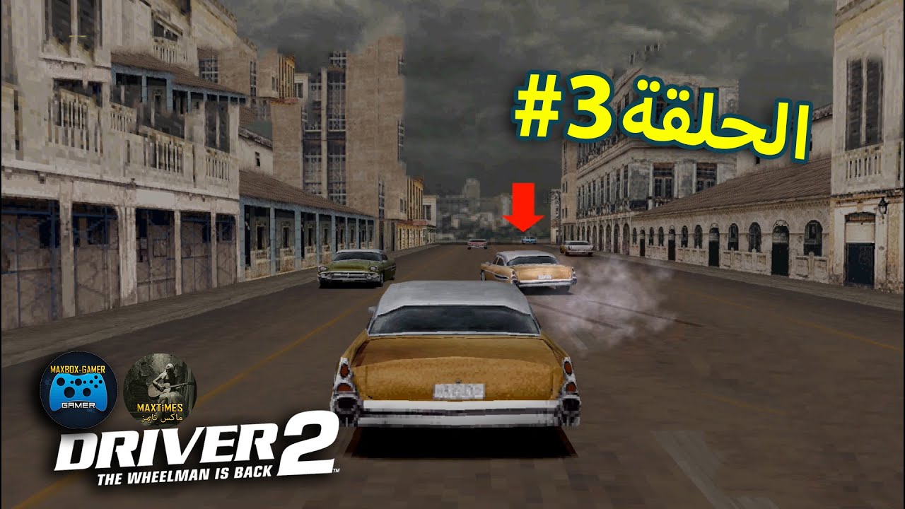 driver 2 - Part 3