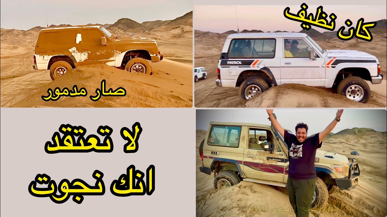 انا الاقوى … تعلق وكتبنا التاريخ على السقف من قوة الدفن