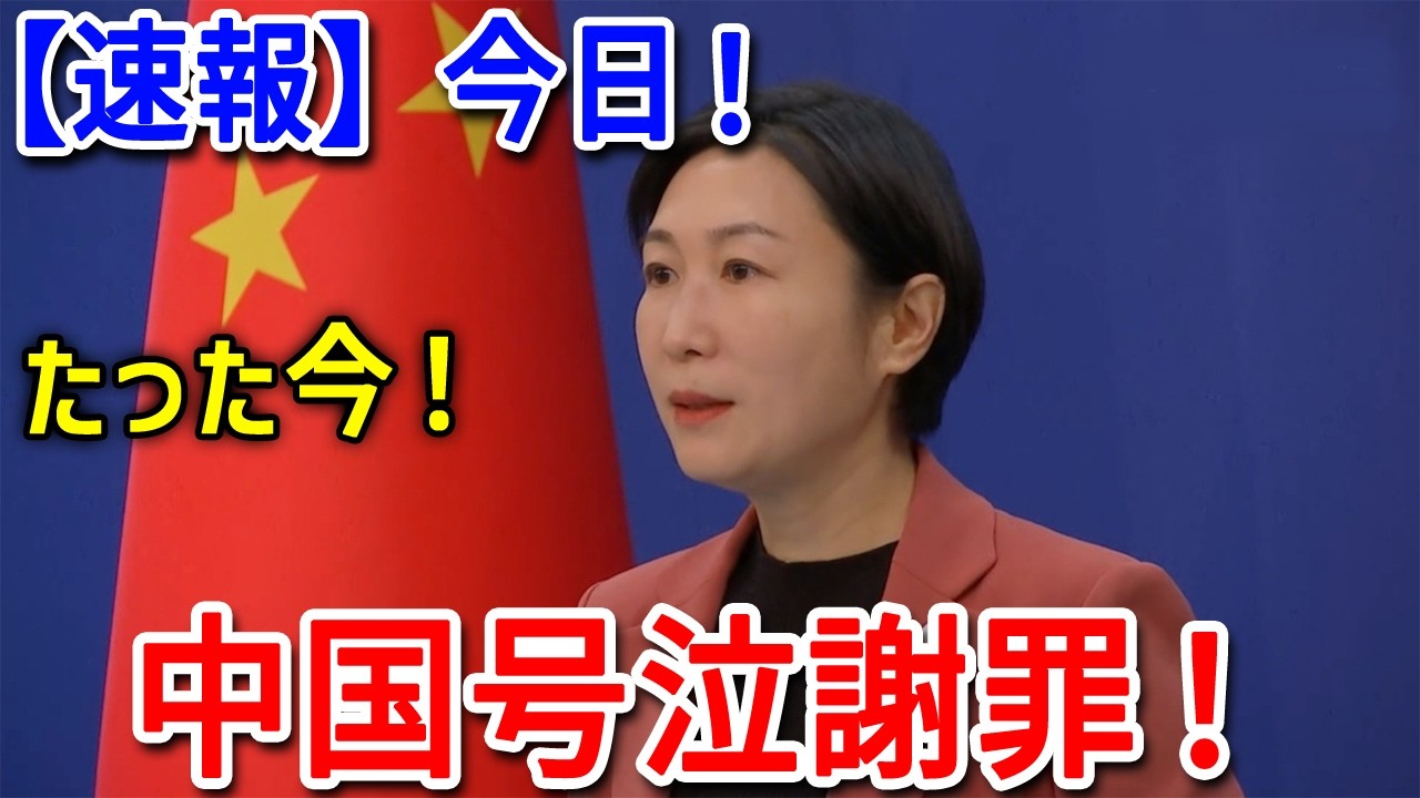衝撃の300万社消滅！中国製造業が死にゆく瞬間、日本が漁夫の利を得る絶好のタイミング