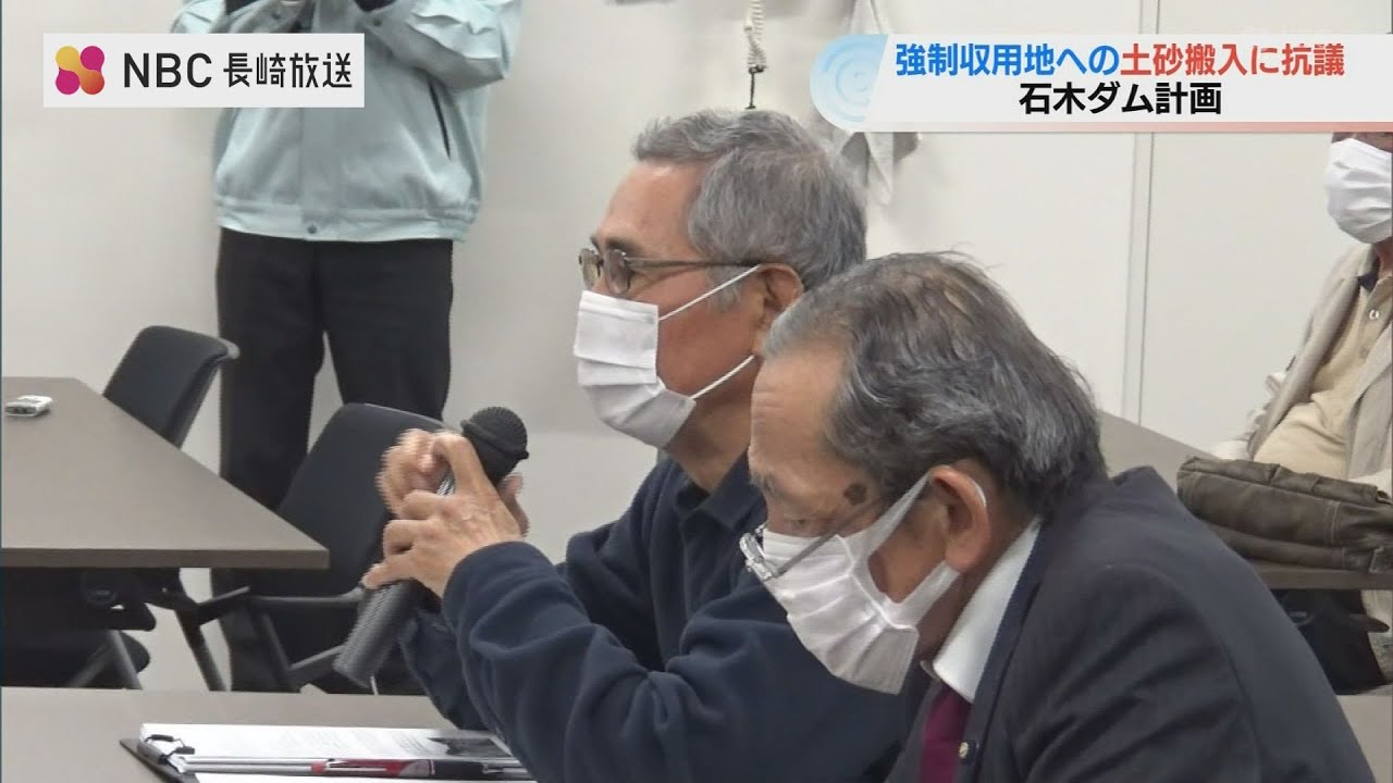 「県が行った用水路 埋立などに抗議」石木ダム建設 反対住民【長崎】