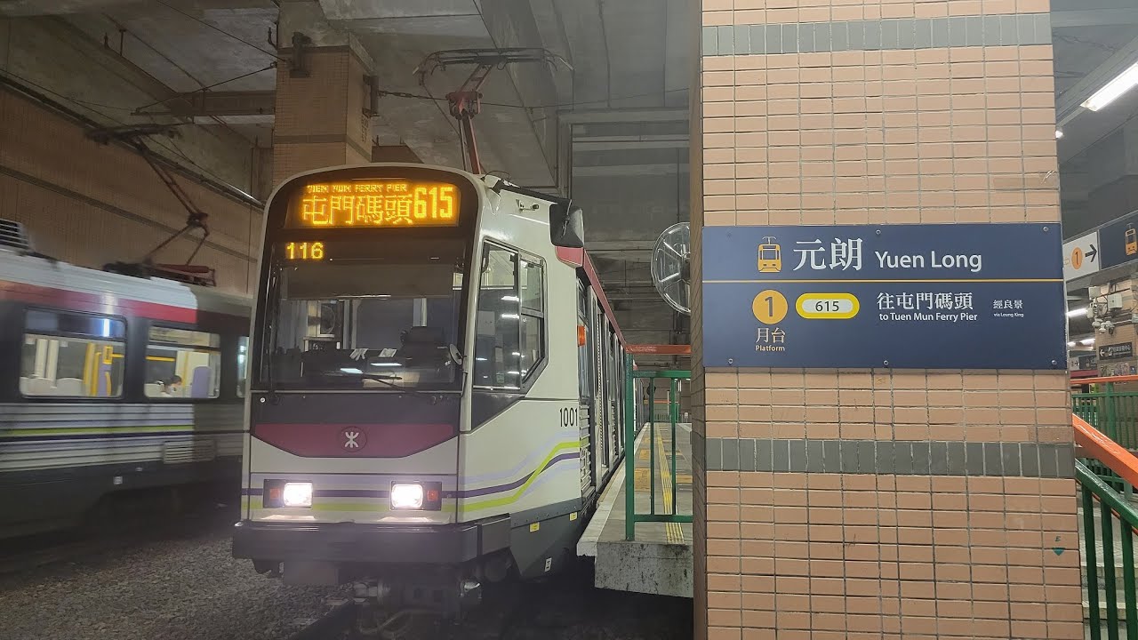 Light Rail Phase 1 1001-1036 @ 615 to Yuen Long 輕鐵1001-1036行走615線往元朗行車片段