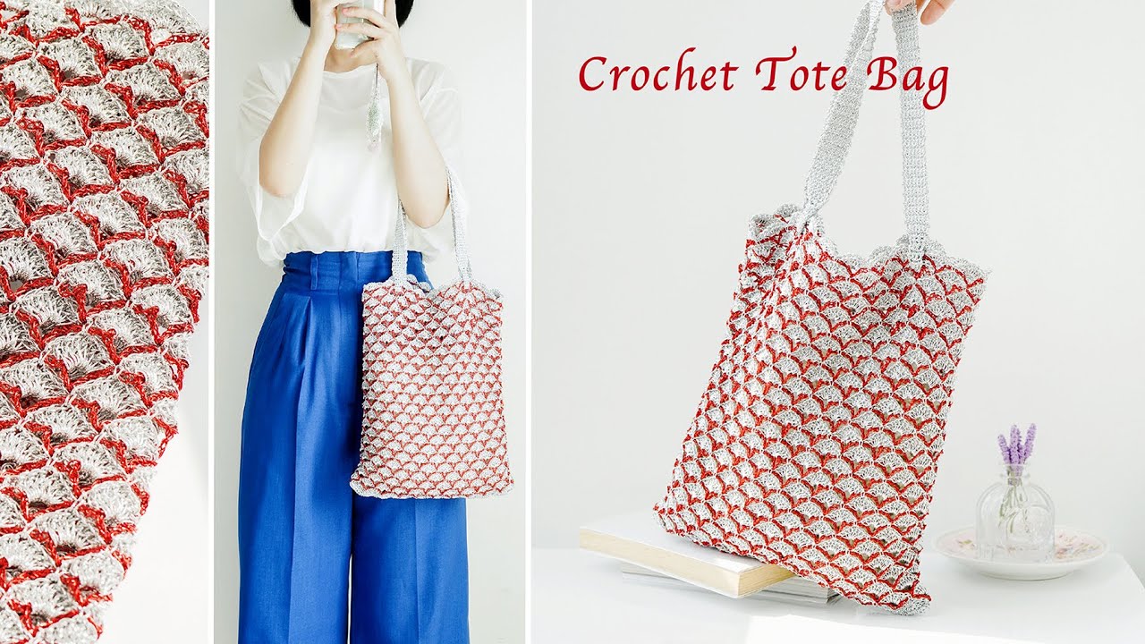 流行的銀色網袋✨️閃閃魚鱗花紋，陽光下好耀眼 ｜鉤織教程  Crochet silver tote bag