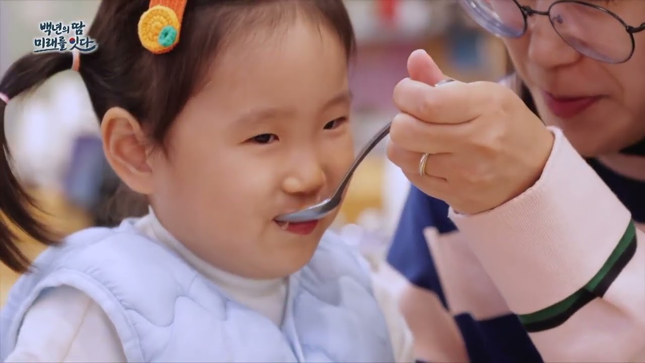 백년가게 부강옥