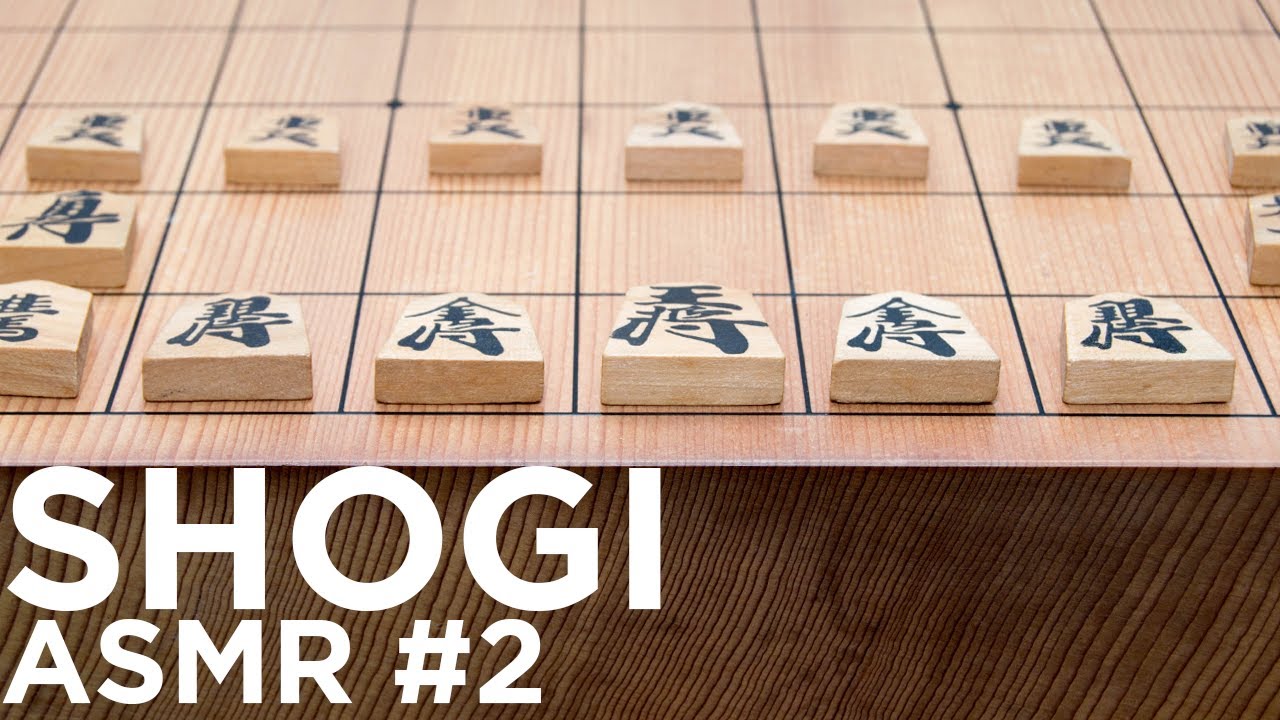 SHOGI ASMR 将棋音フェチ 2