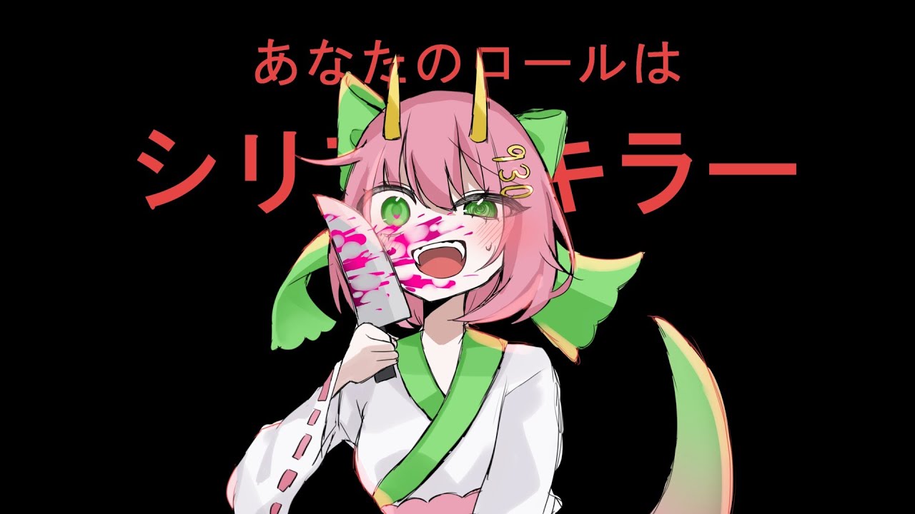 【Among Us】狂気の連続殺〇鬼！シリアルキラーが島中を血で染め上げる！ゆっくり達のアモングアス part196