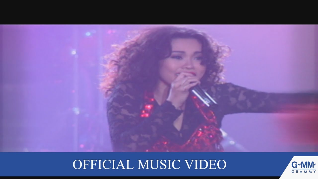 รักแล้วรักเลย - ใหม่ เจริญปุระ 【OFFICIAL MV】