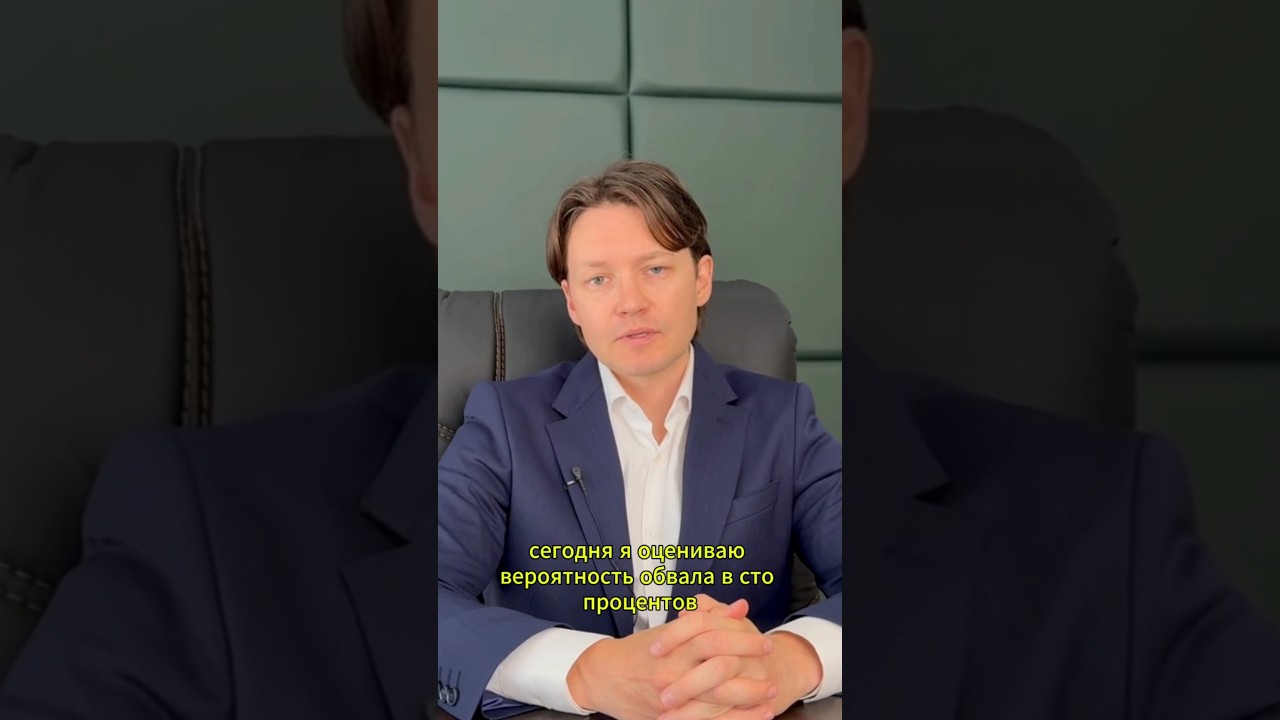 Время пришло: Идеальный шторм 2026 #инвестиции #трейдинг #кризис2026 #финансы