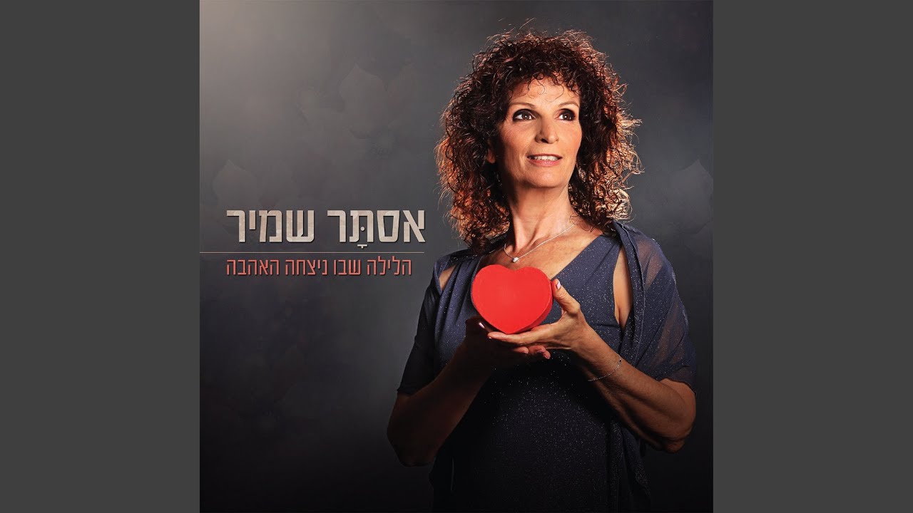 ואת