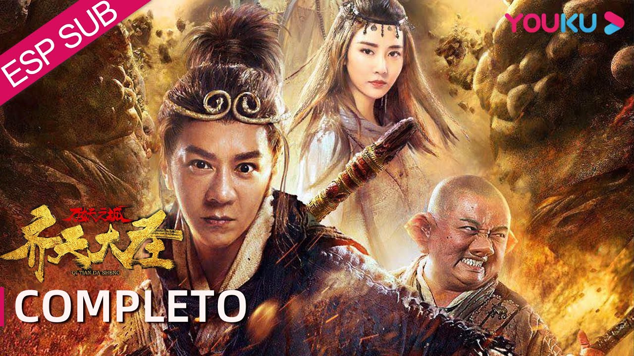 Película SUB español [El Rey Mono: Ciudad Demonio] | Fantasía/Traje Antiguo| YOUKU