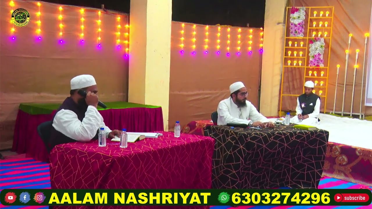 Kul Hind Musabeqa Hifz E Quran Kareem Bhiwandi 2026 کل ہند مسابقہ حفظُ القرآن الکریم #tilawatequran 
