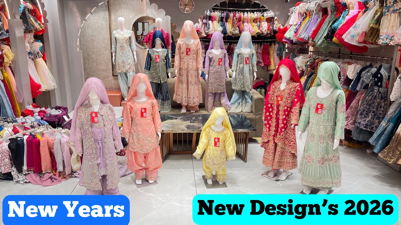 New Ramazan Special Design Launched 🚀| kids Cloth wholesale market Mumbai 