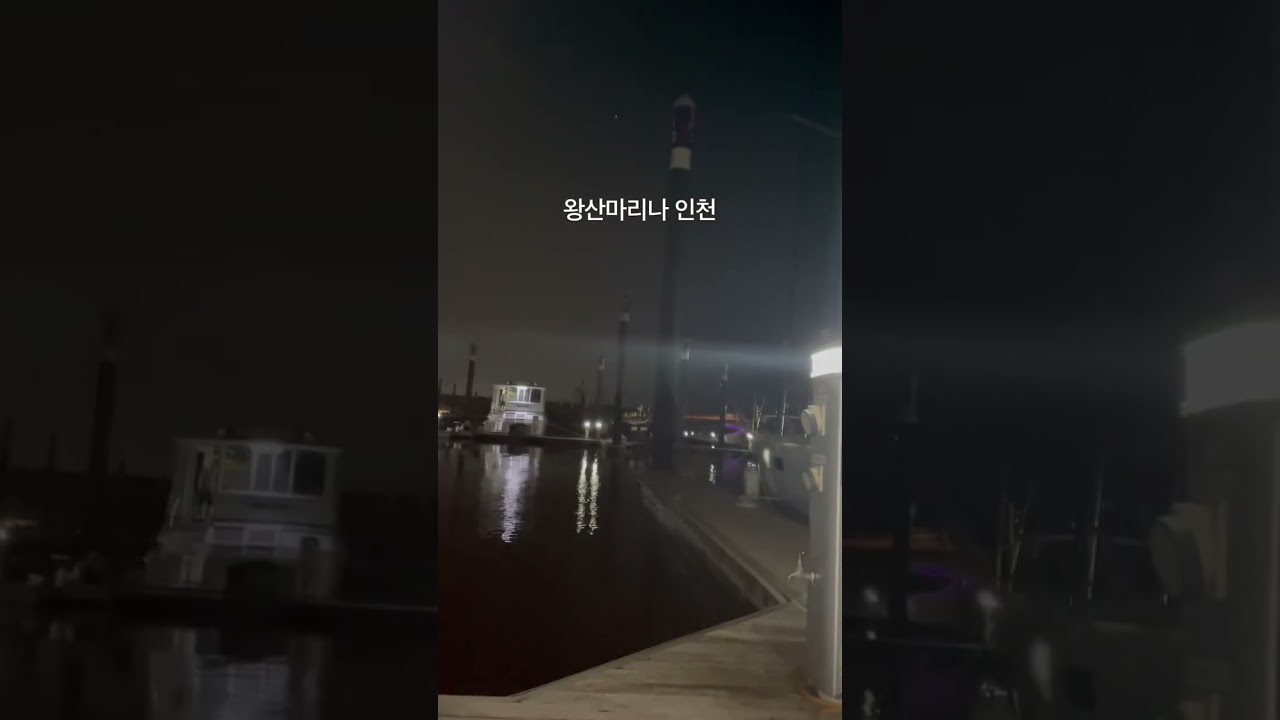 Yacht - wangsan marina in incheon,Korea.