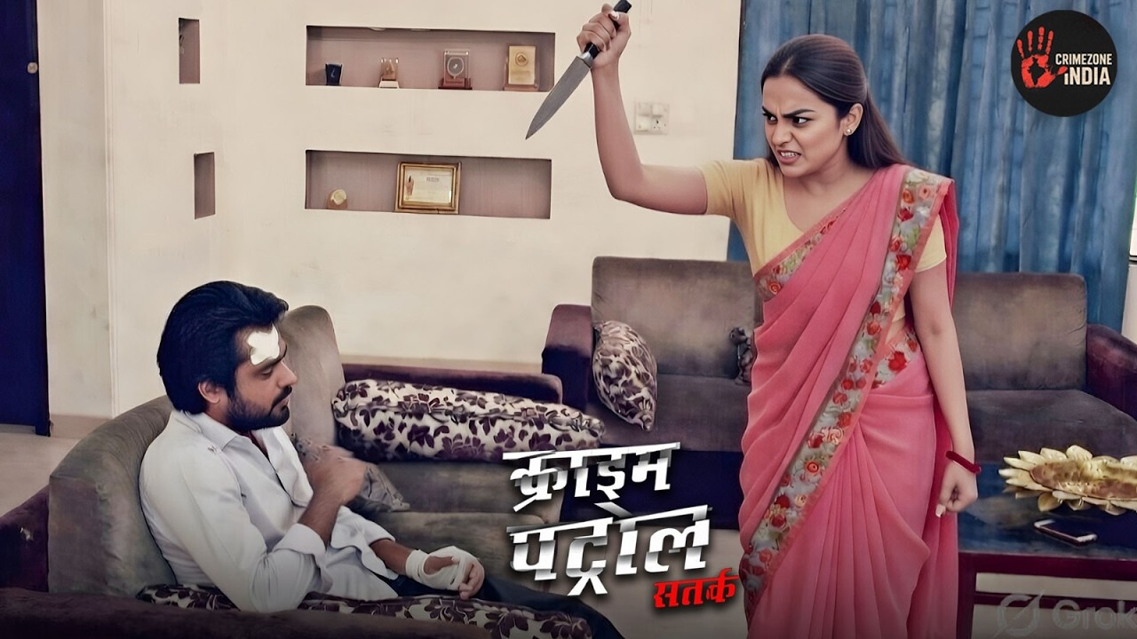 पत्नी के कातिल बनने की वजह जब निकली पति की बेवफाई | Real Story | Best Of Crime | Latest episode