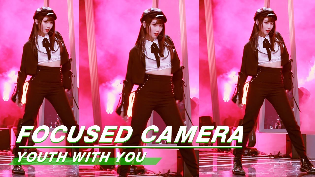 Xinran Song “IT’S OK” FOCUSED CAMERA 宋昕冉《It’s OK》舞台直拍|Youth with You 青春有你2|iQIYI