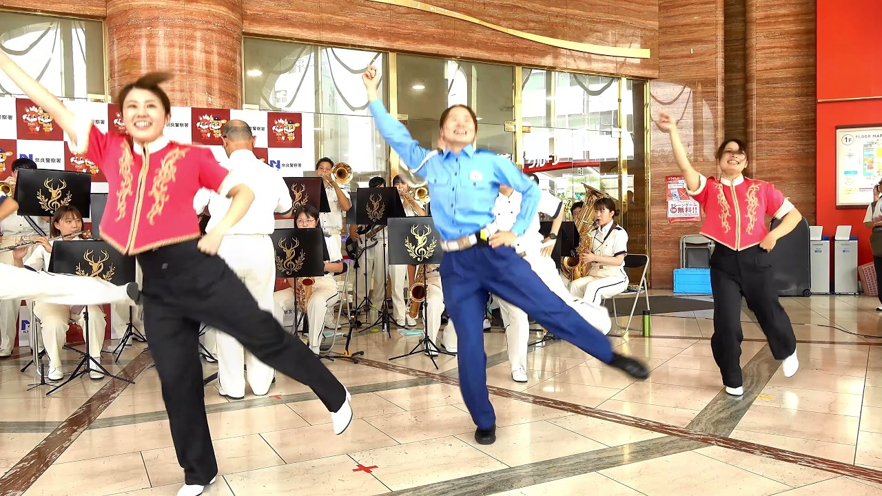 💗奈良美人女性警察官　ジャンボリミッキー！レッツダンス！　奈良県警察音楽隊　奈良県警