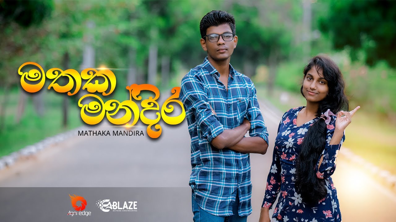 E - Ablaze 2022 | Mathaka Mandira - මතක මන්දිර | Cover by Thisara Rupasinghe & Disma Bandara
