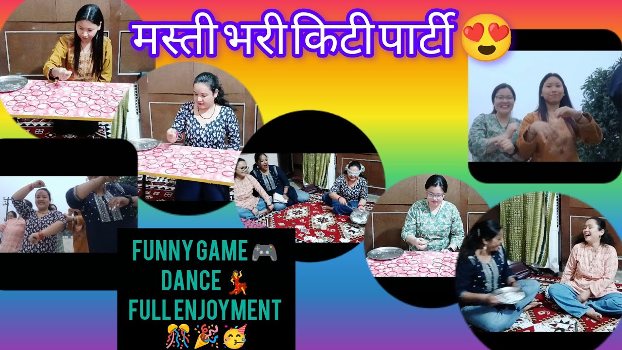 👉मस्ती भरी किटी पार्टी 😍🎊 Funny Games, Dance & Unlimited Enjoyment 😊❤️