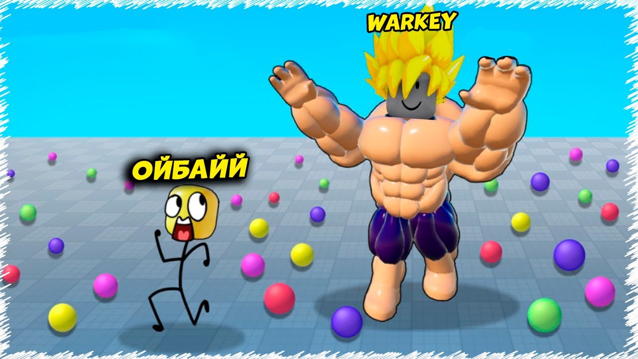 Варкей КАЧОК ешкiмдi аямайды ХА - ХА | Roblox